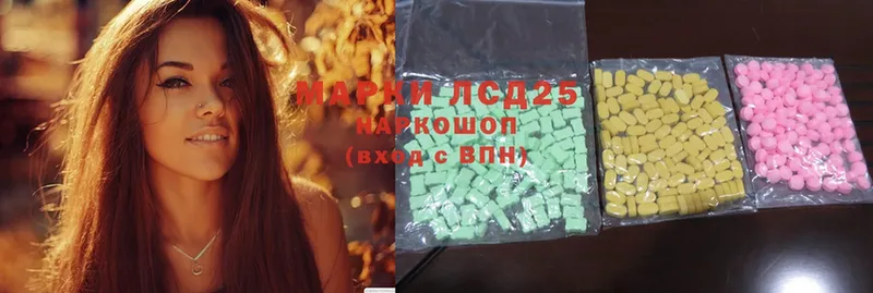 как найти наркотики  KRAKEN ССЫЛКА  LSD-25 экстази ecstasy  Чехов 