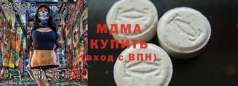 MDMA Molly  купить  сайты  Чехов 